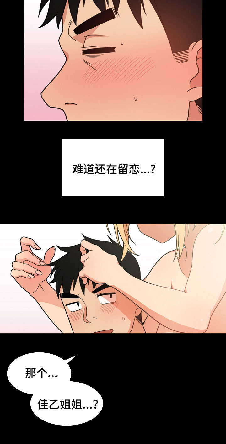 第61话4