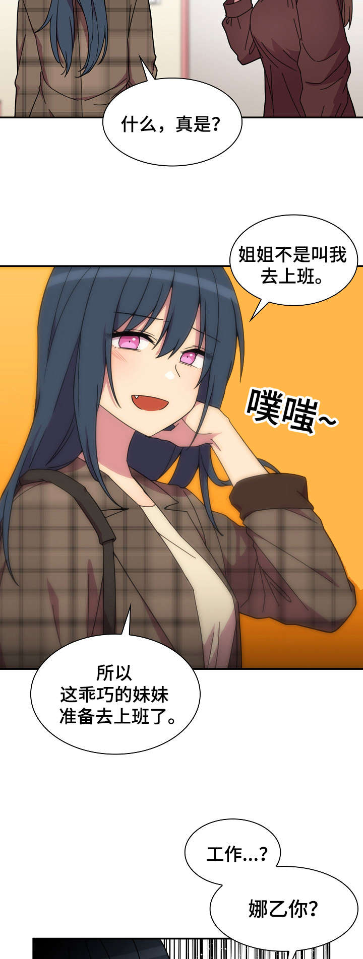 第55话8