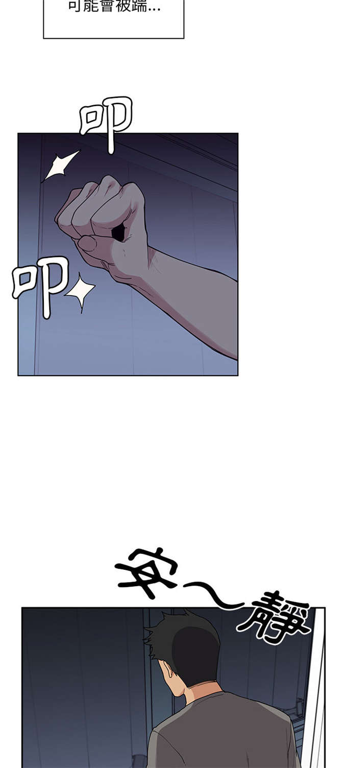 第4话24