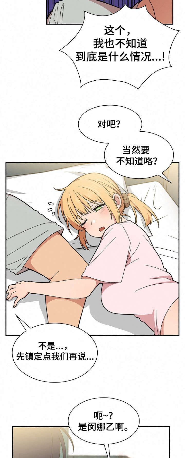 第62话1