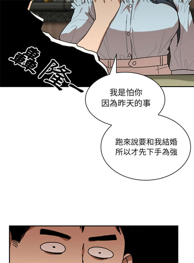 第26话24