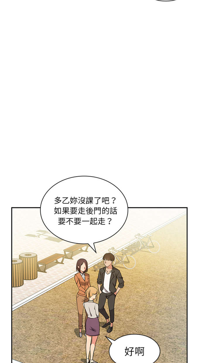 第9话10