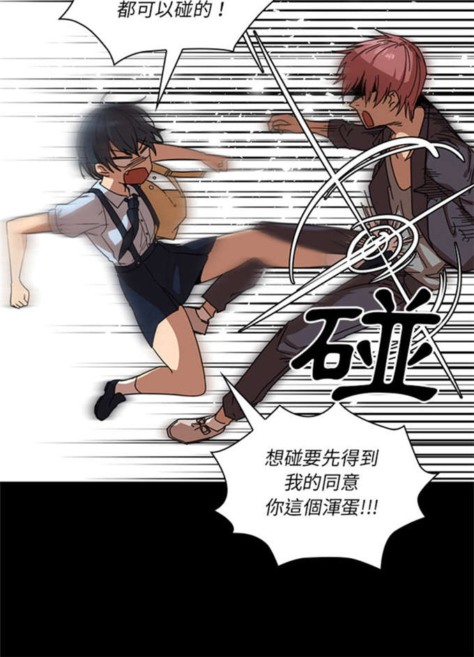 第28话34