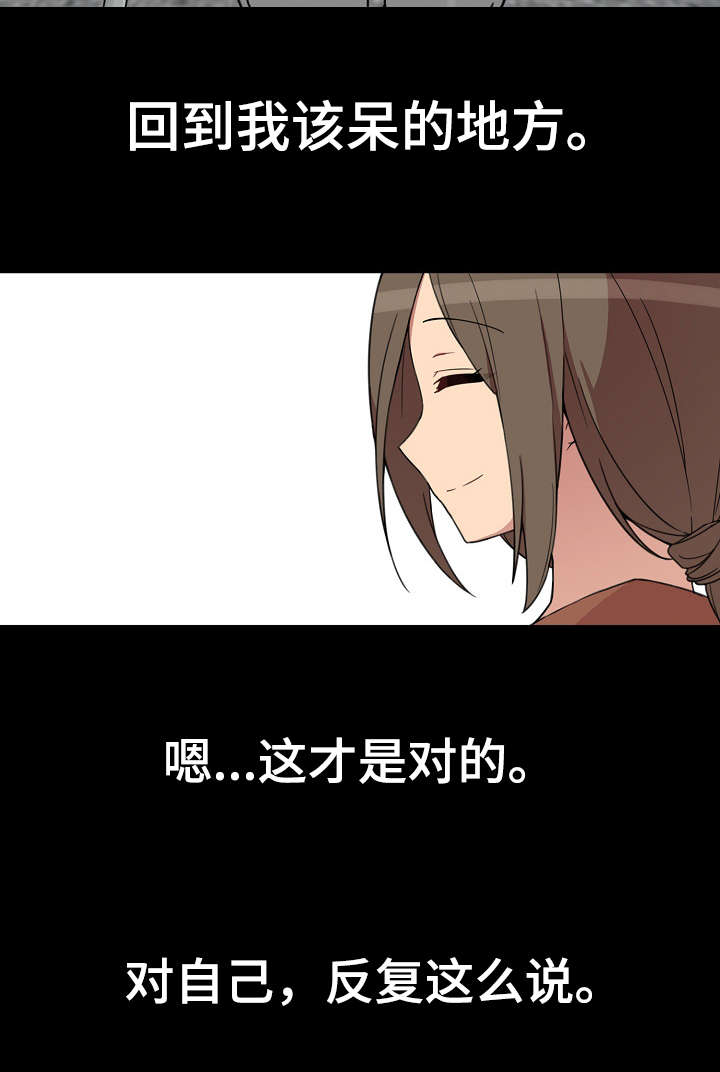 第53话18