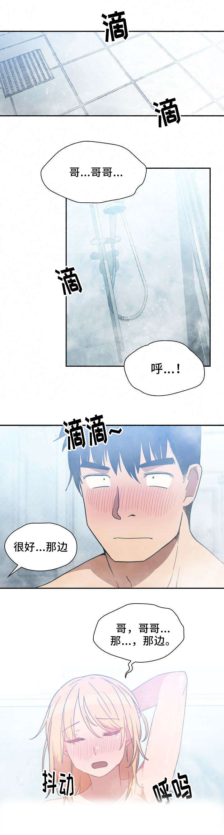 第69话0
