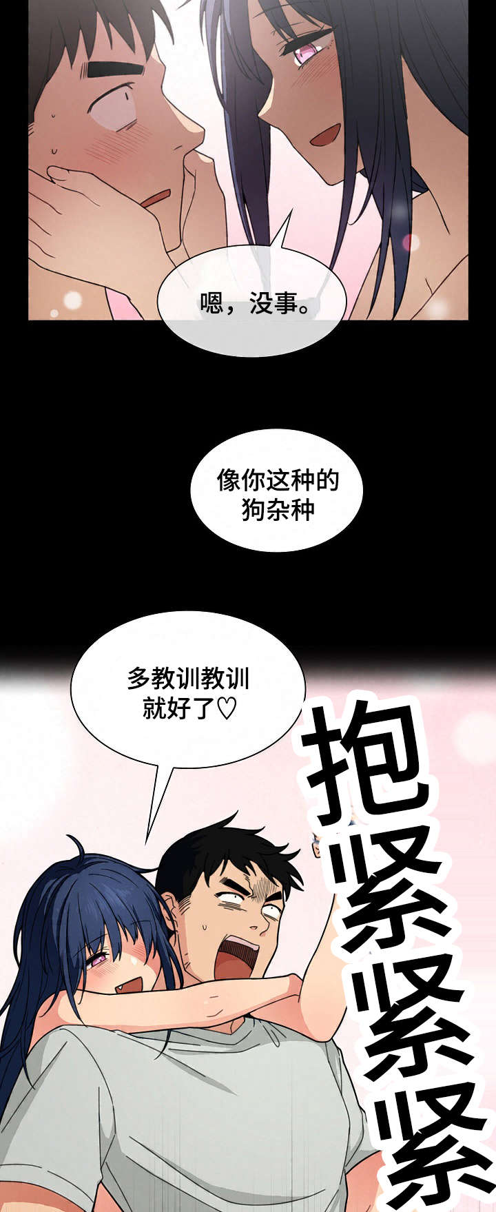 第61话13