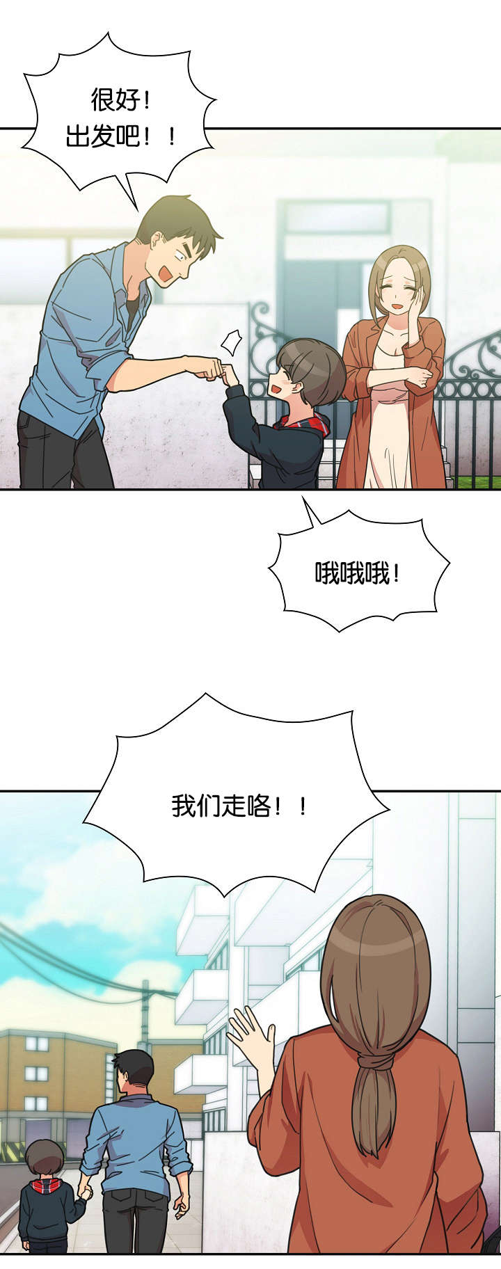 第51话3