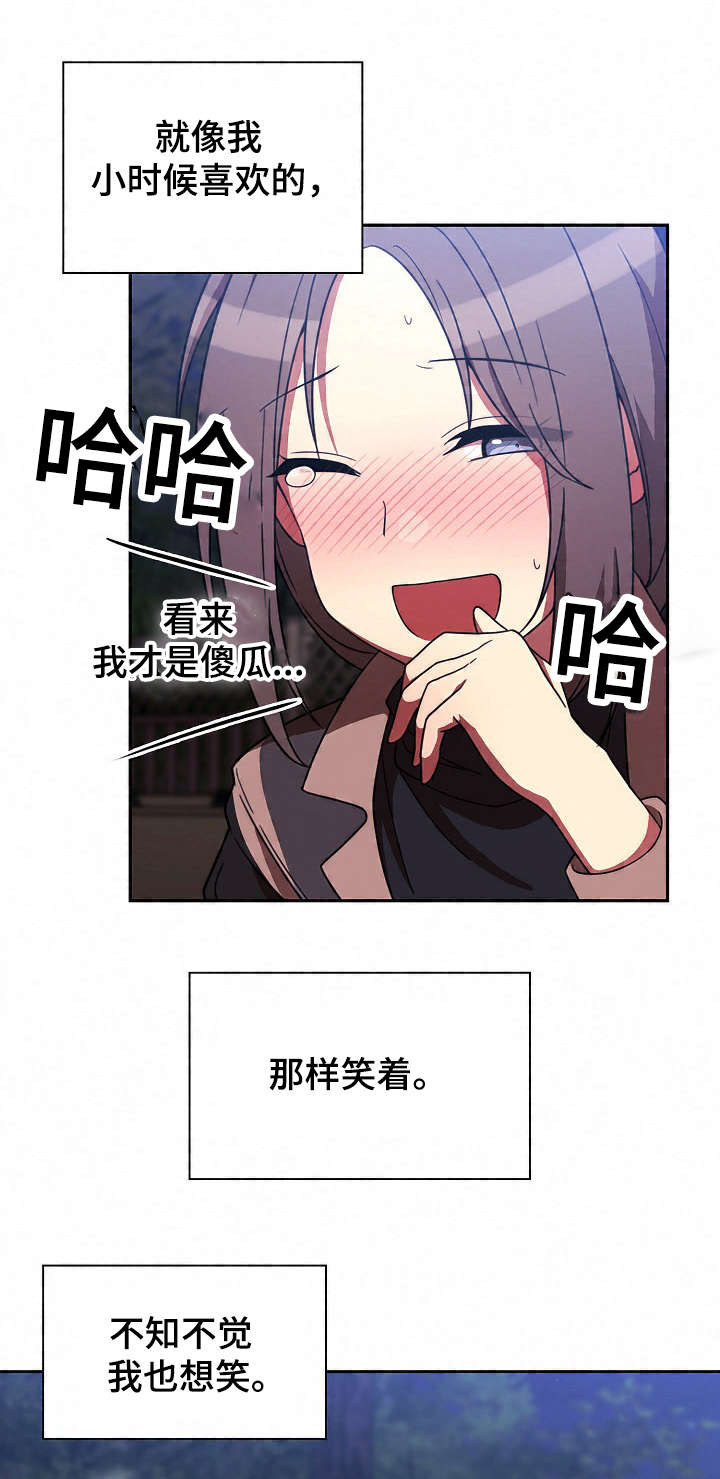 第60话8