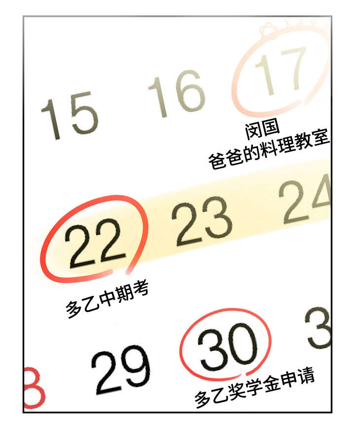 第55话0