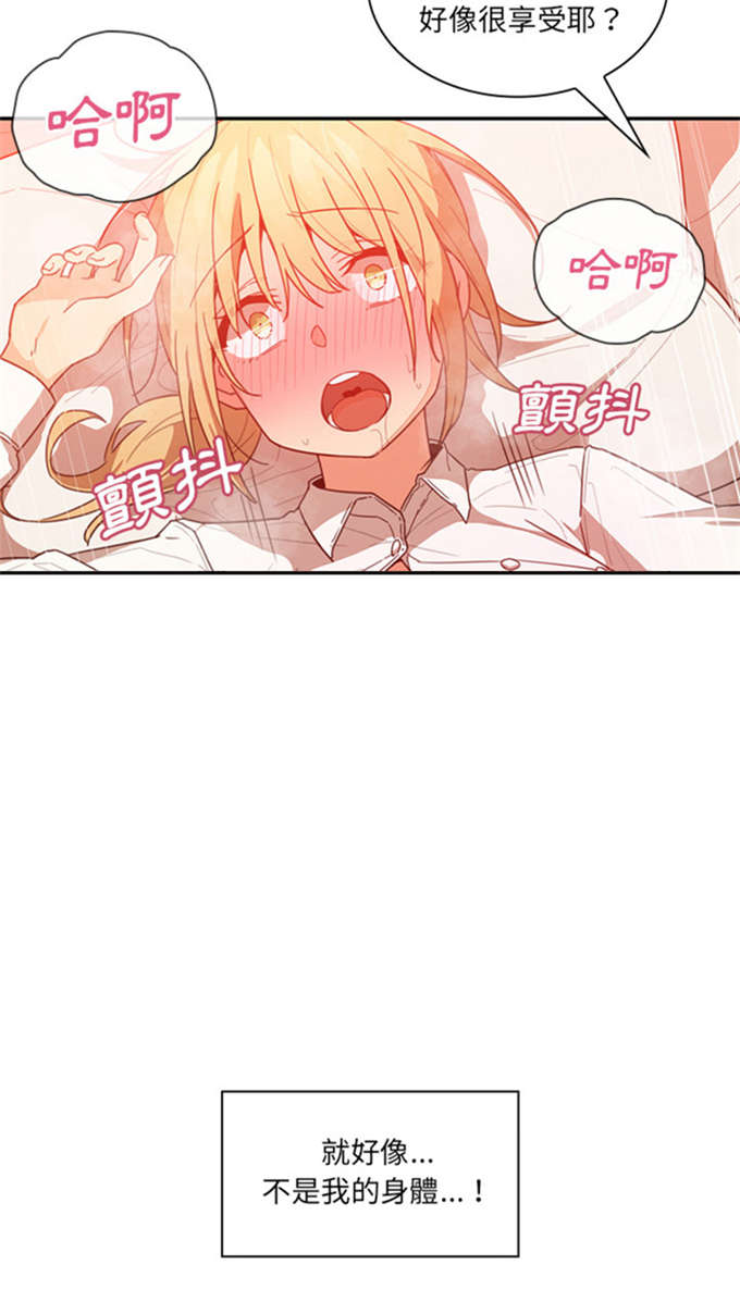 第31话26