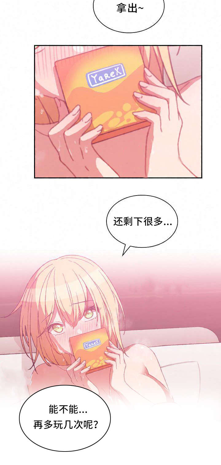 第71话8