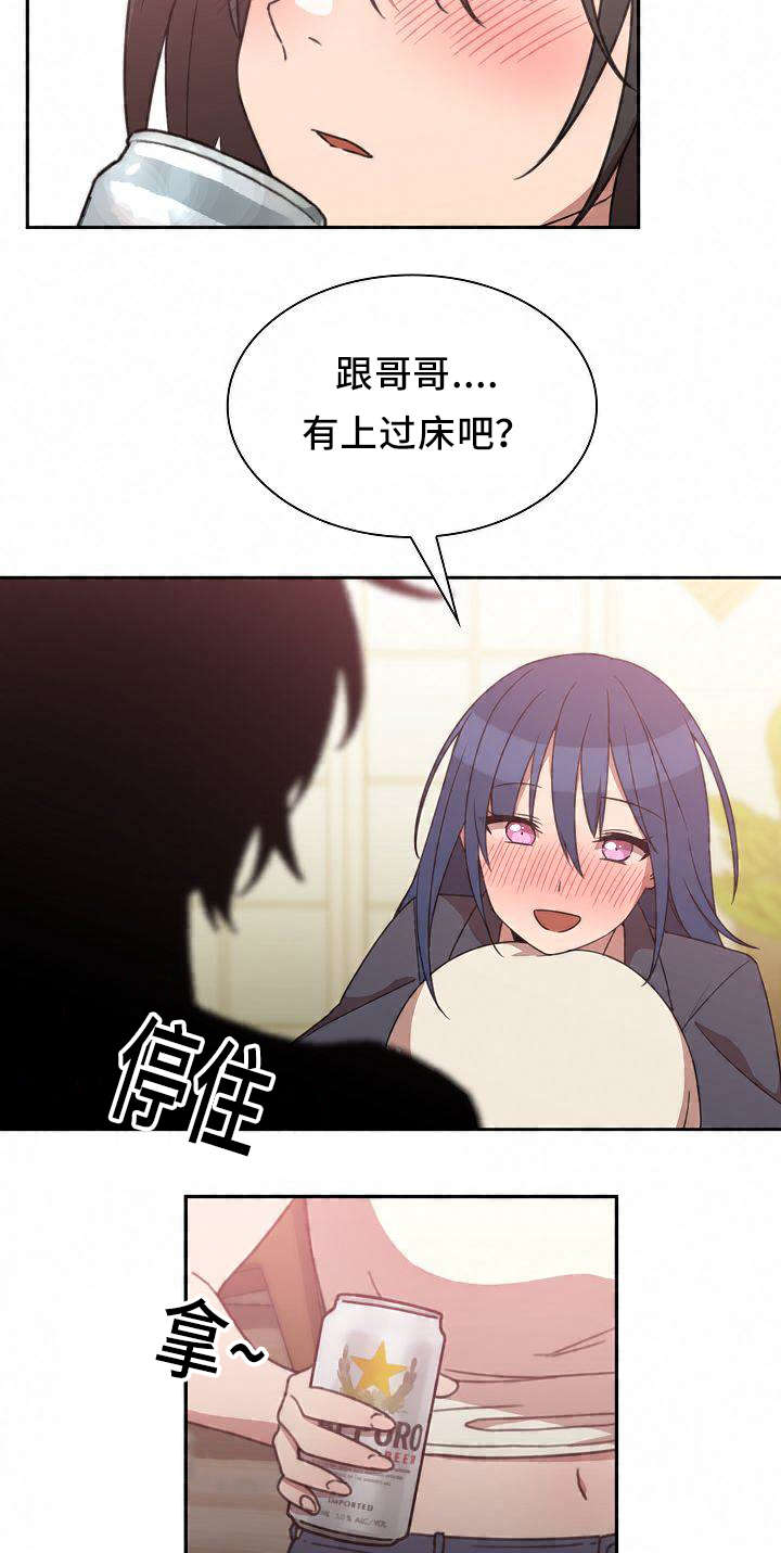 第71话16