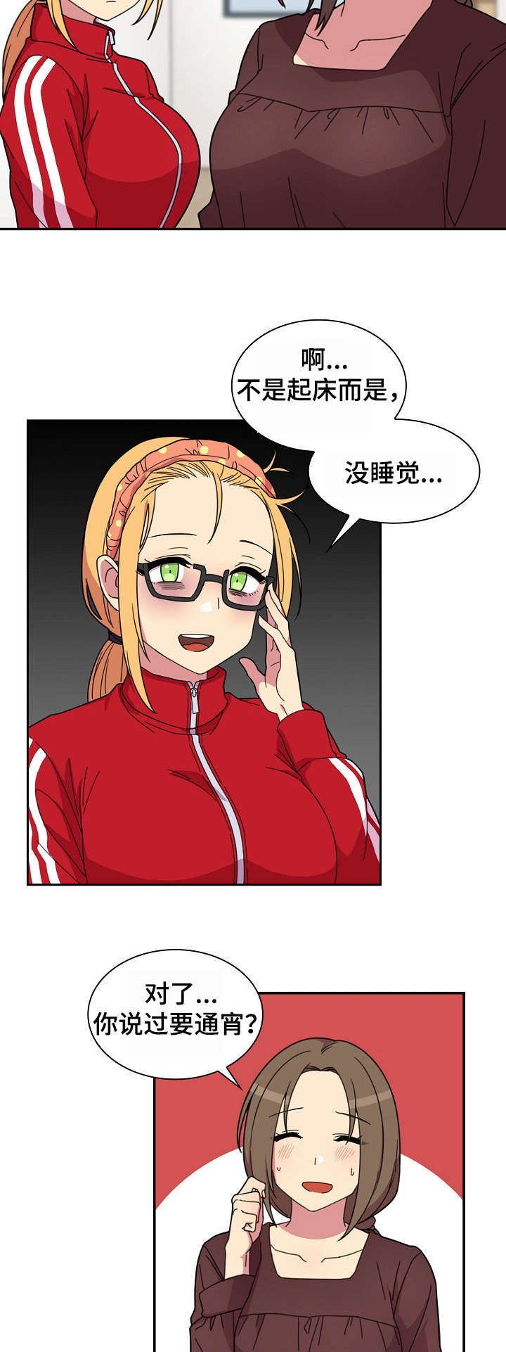 第55话12