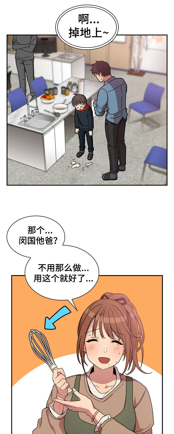 第53话2