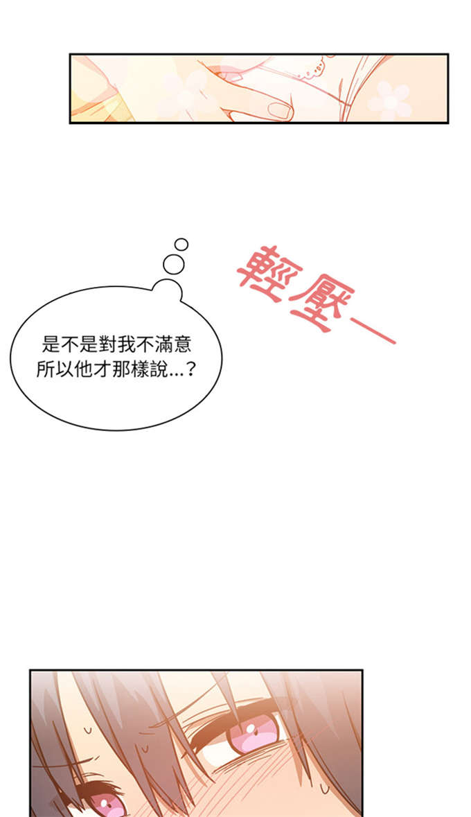 第35话11