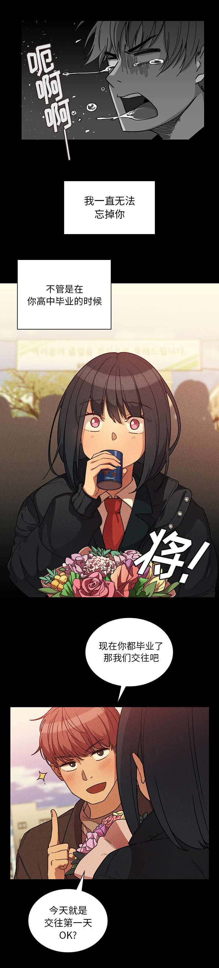 第47话9