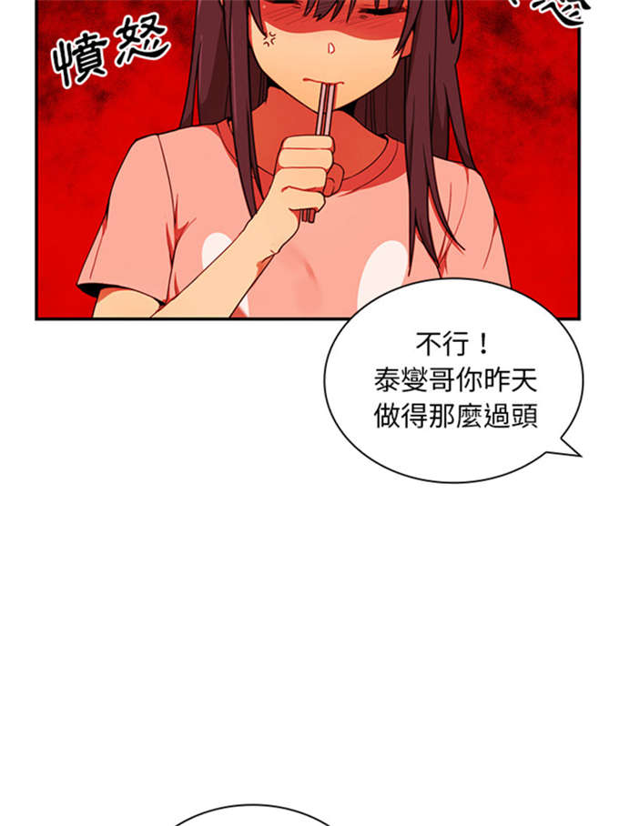 第17话5