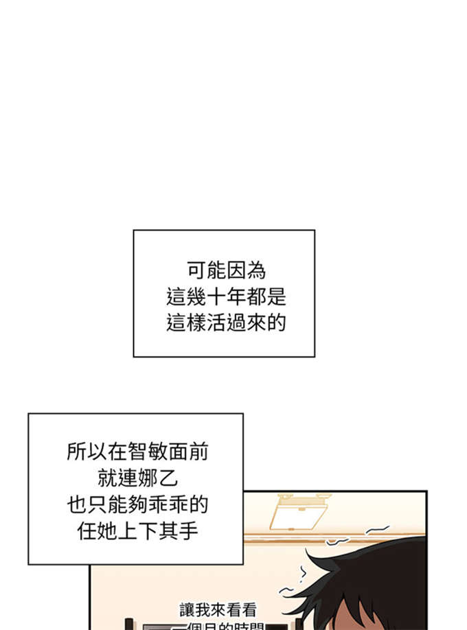 第24话24
