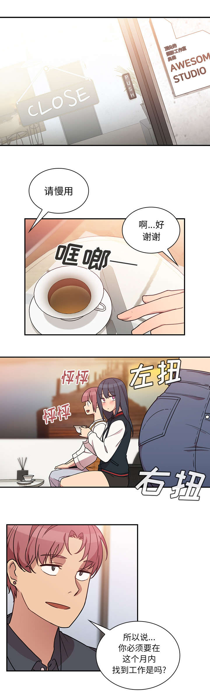 第47话5