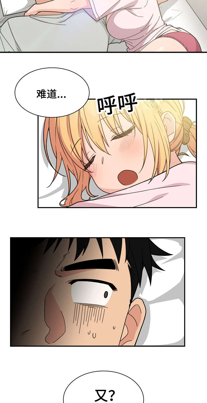 第61话16