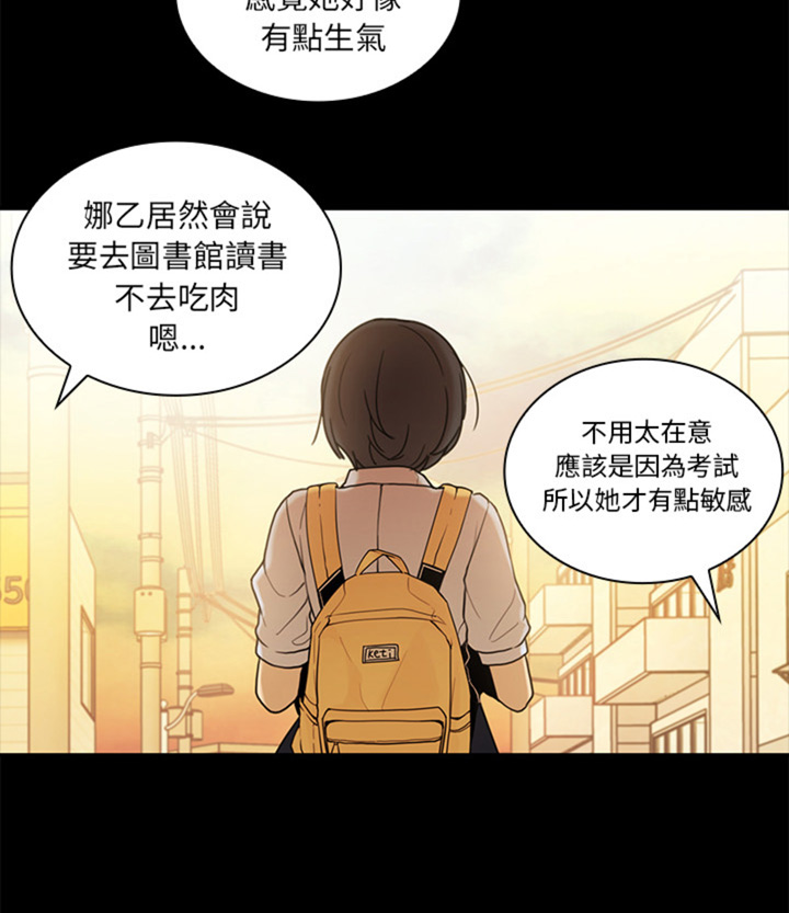 第20话31