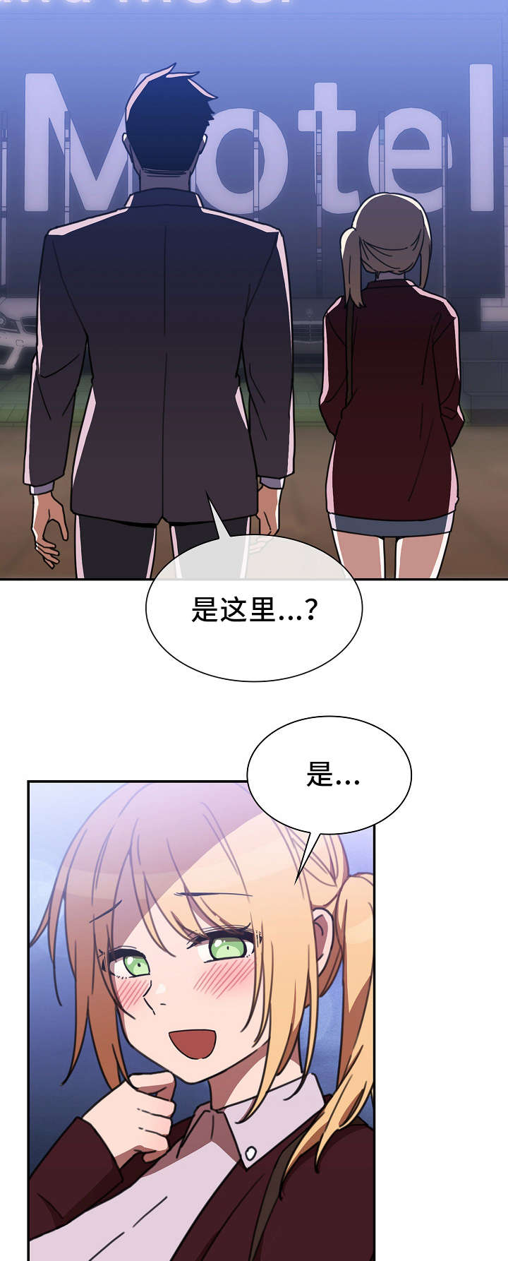 第67话10