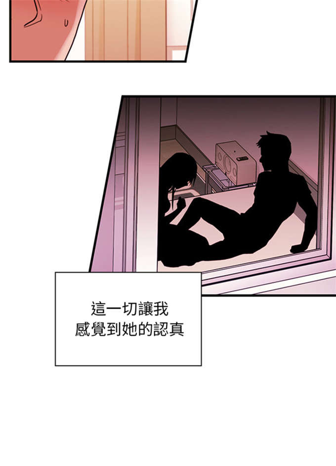 第19话27