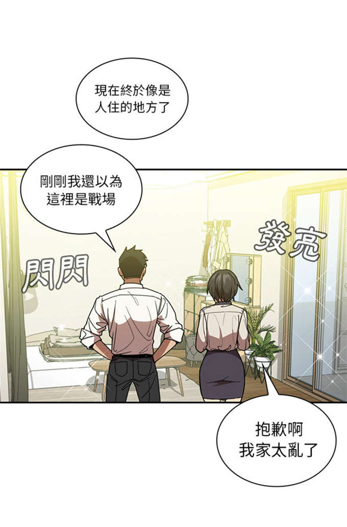 第36话16