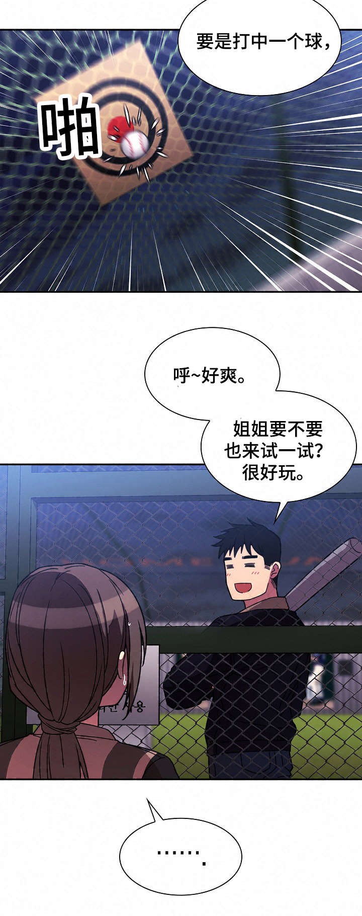 第59话5