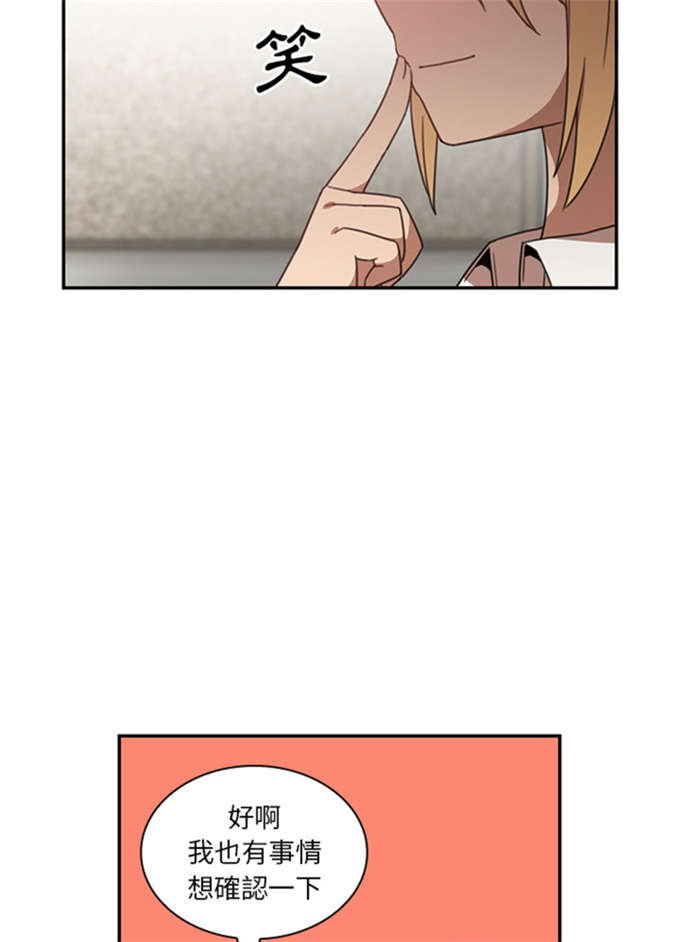 第29话24