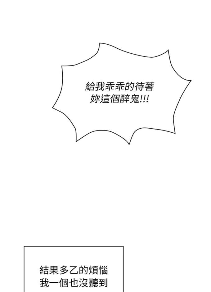 第13话21
