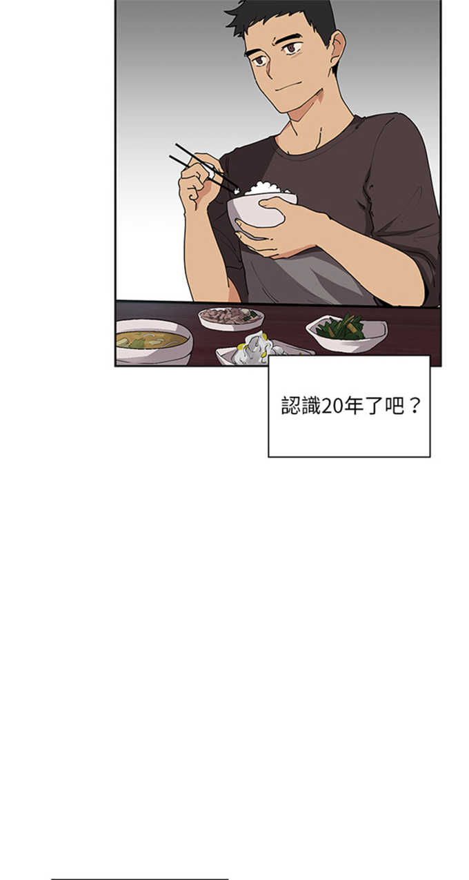 第2话3