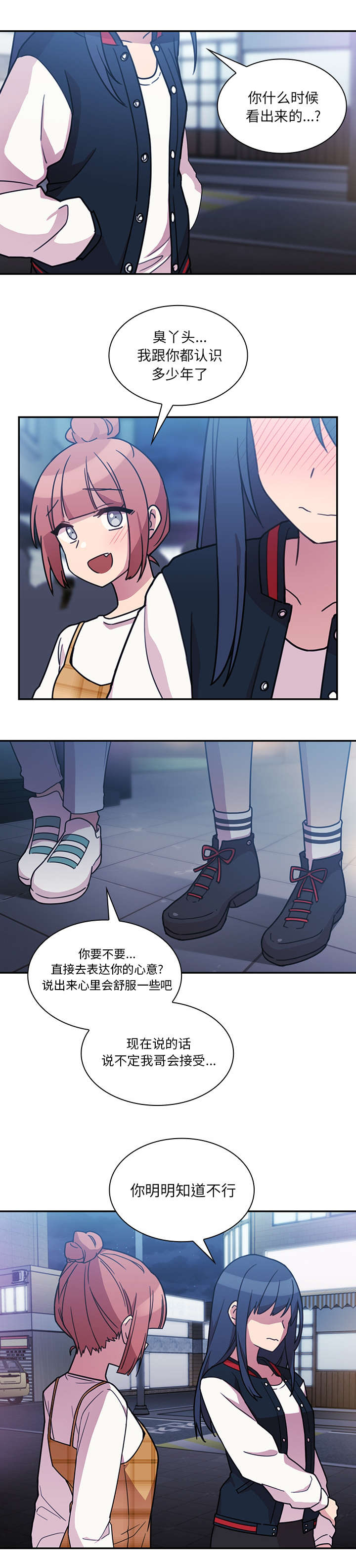 第48话5