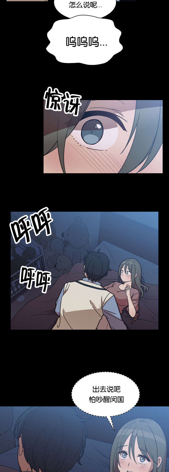 第52话3