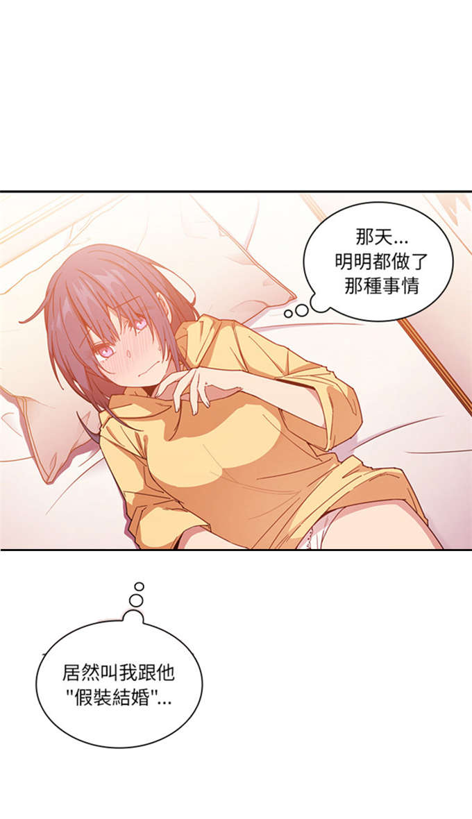 第35话10