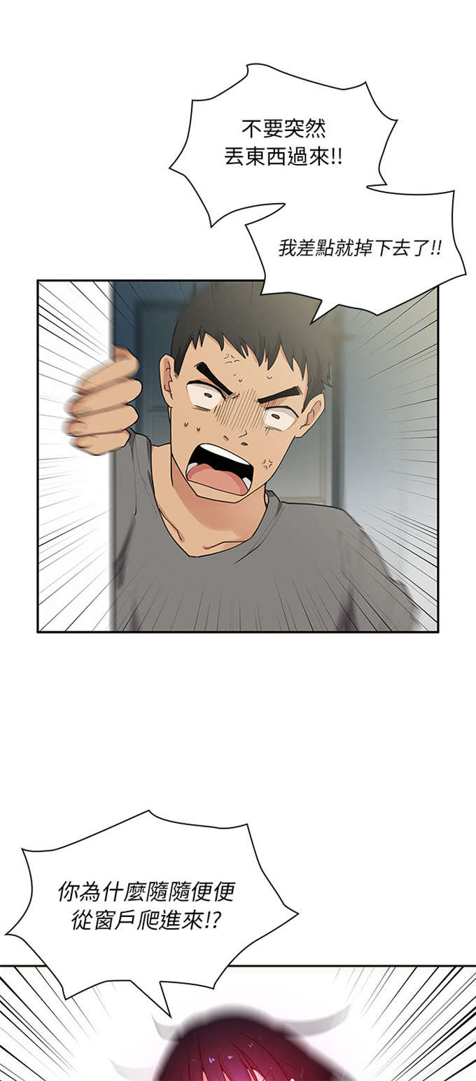 第5话5