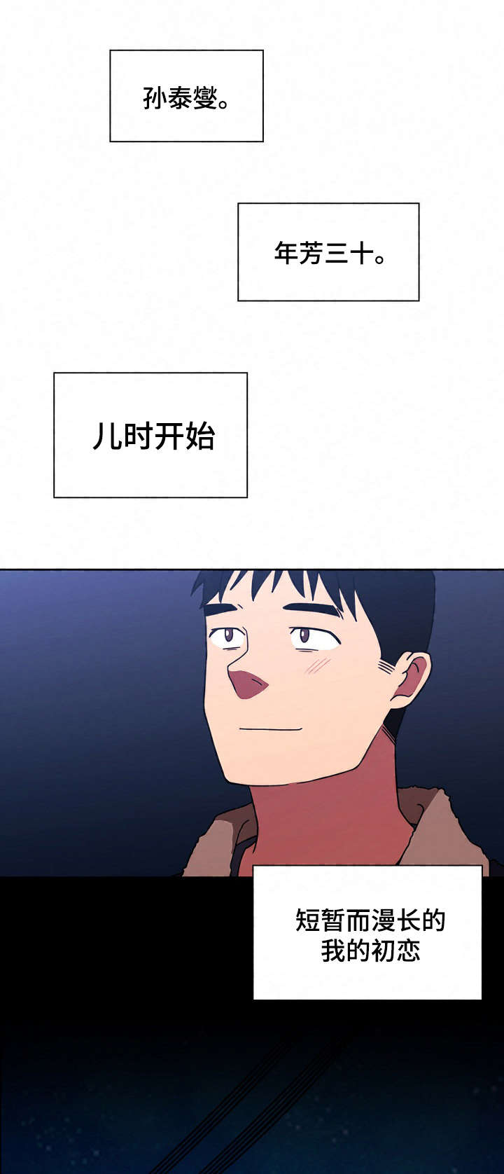 第60话20