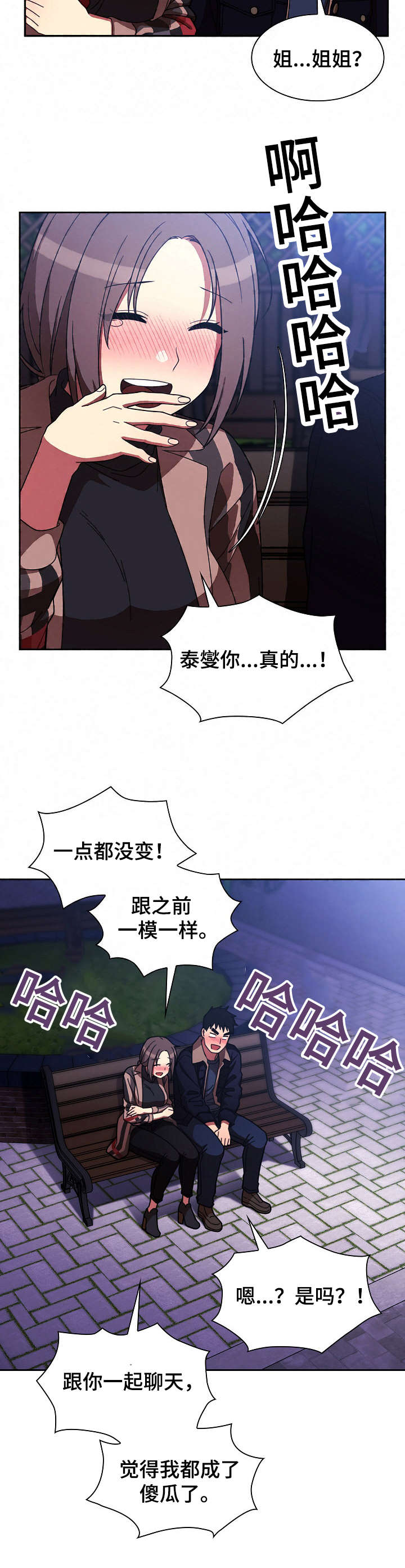 第60话6
