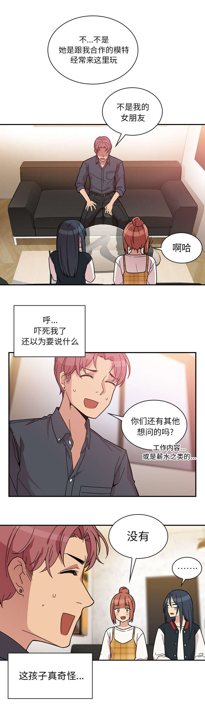 第48话1