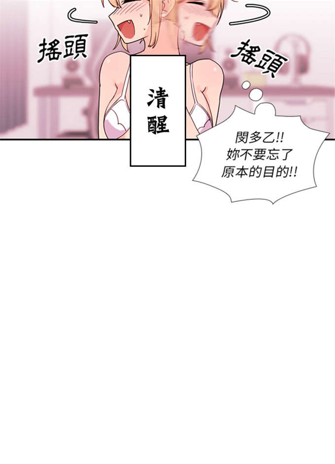 第16话1