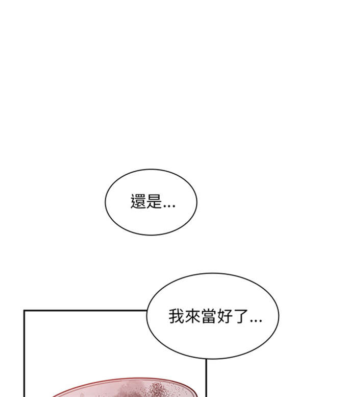 第25话8