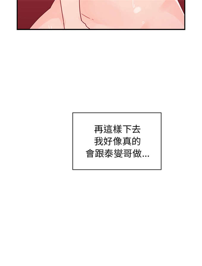 第16话20