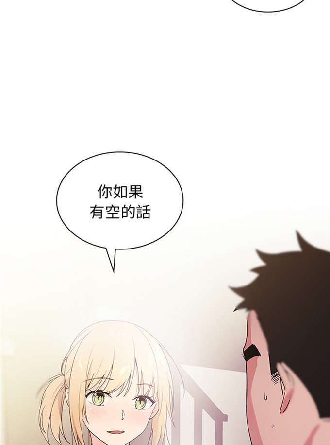 第11话30