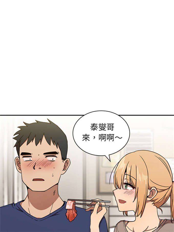 第17话3