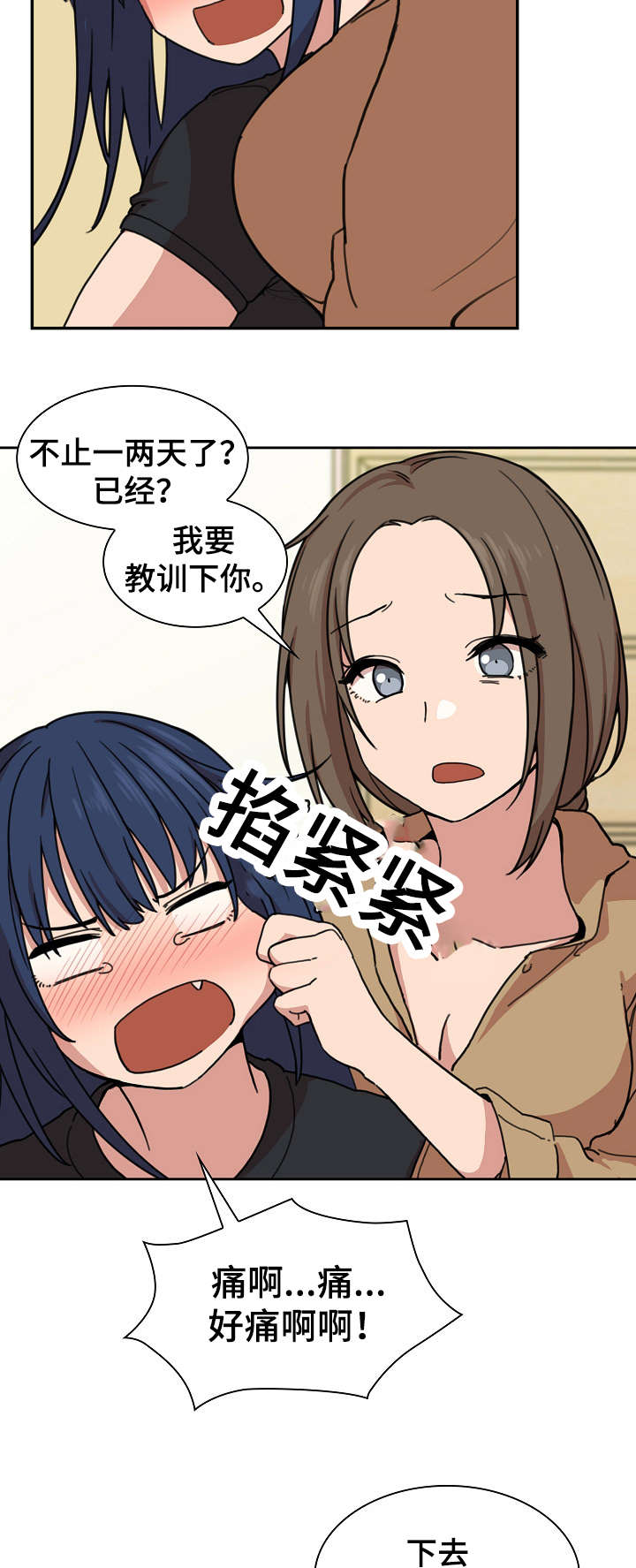第62话7