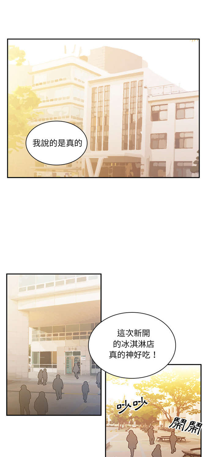 第8话17