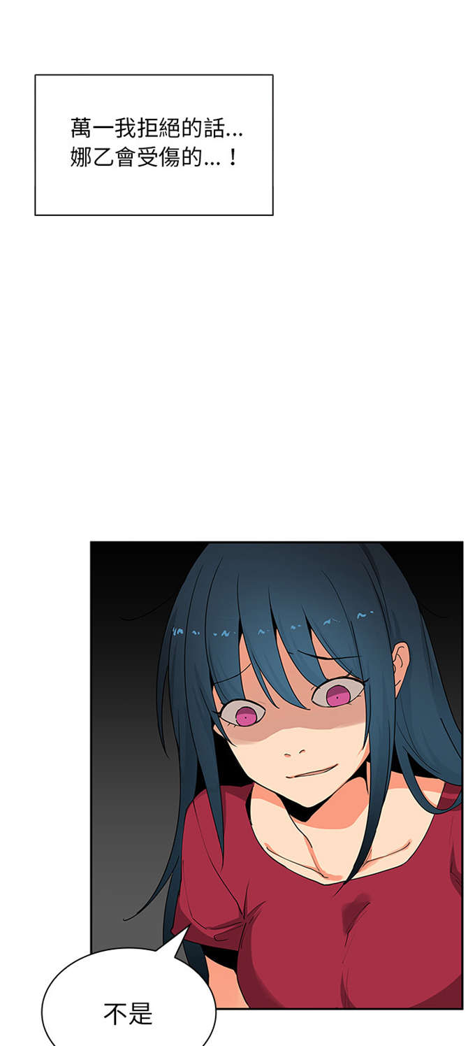 第6话0