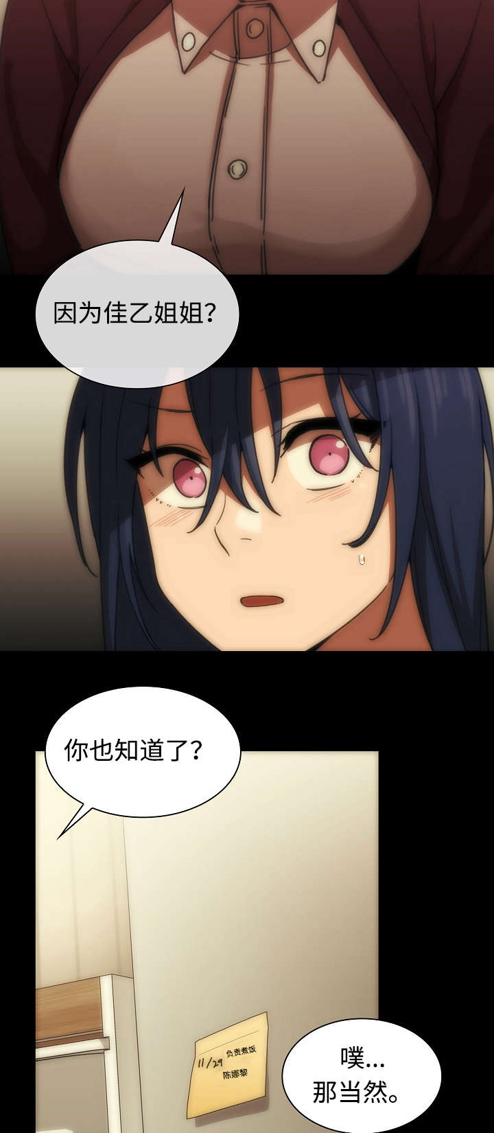 第66话11