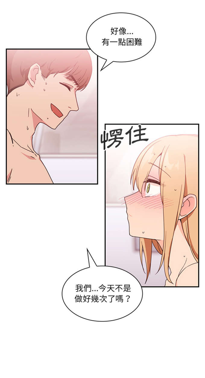 第32话24