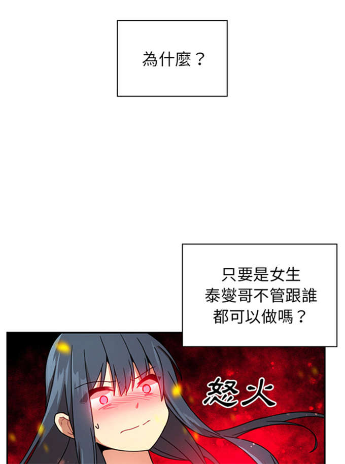 第17话28